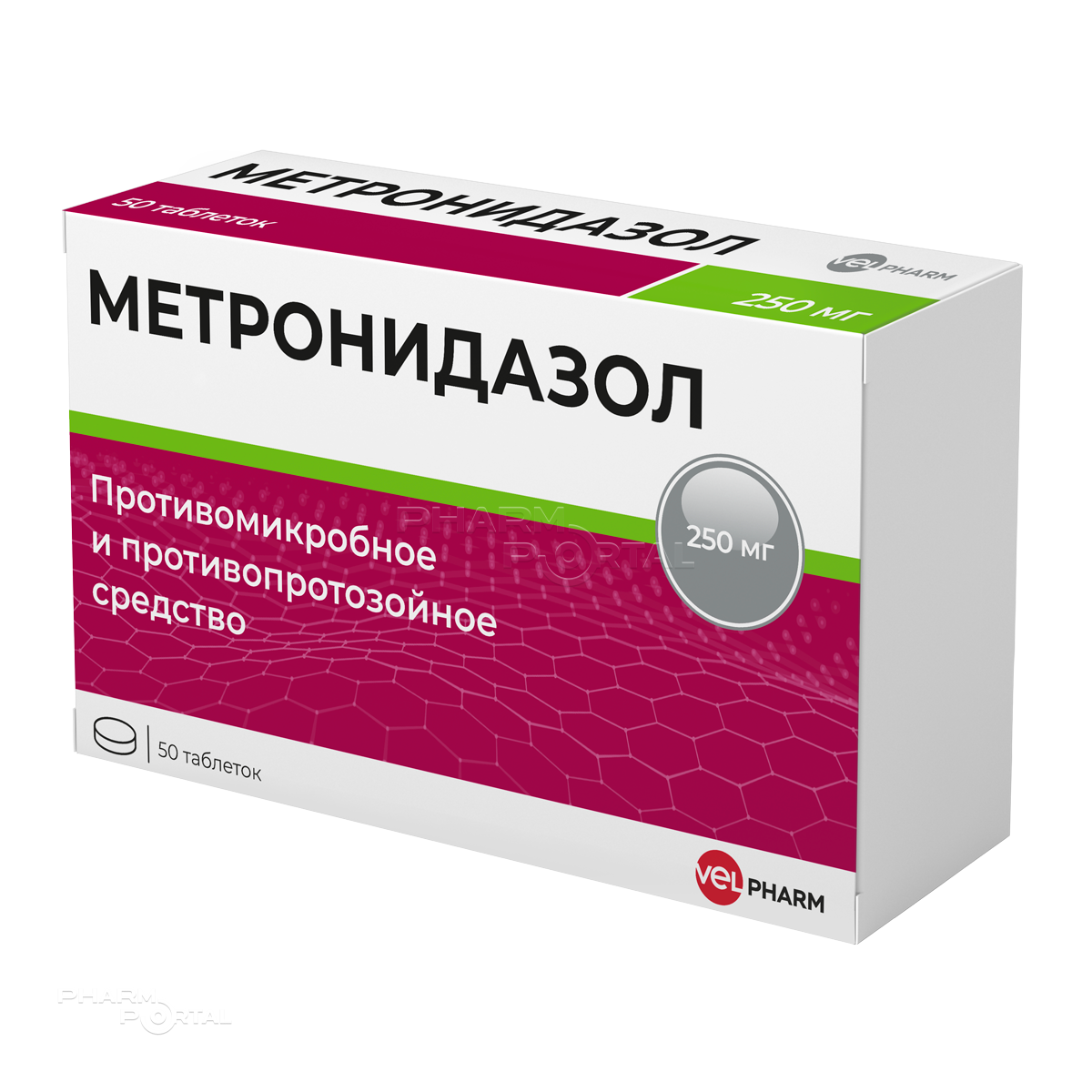 МЕТРОНИДАЗОЛ 250мг N50 табл ВЕЛФАРМ