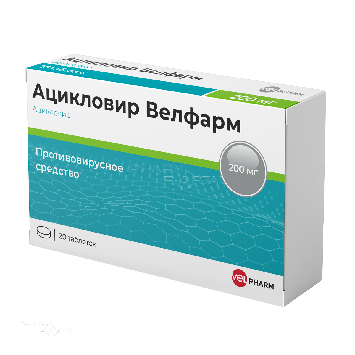 АЦИКЛОВИР ВЕЛФАРМ 200мг N20 табл ВЕЛФАРМ