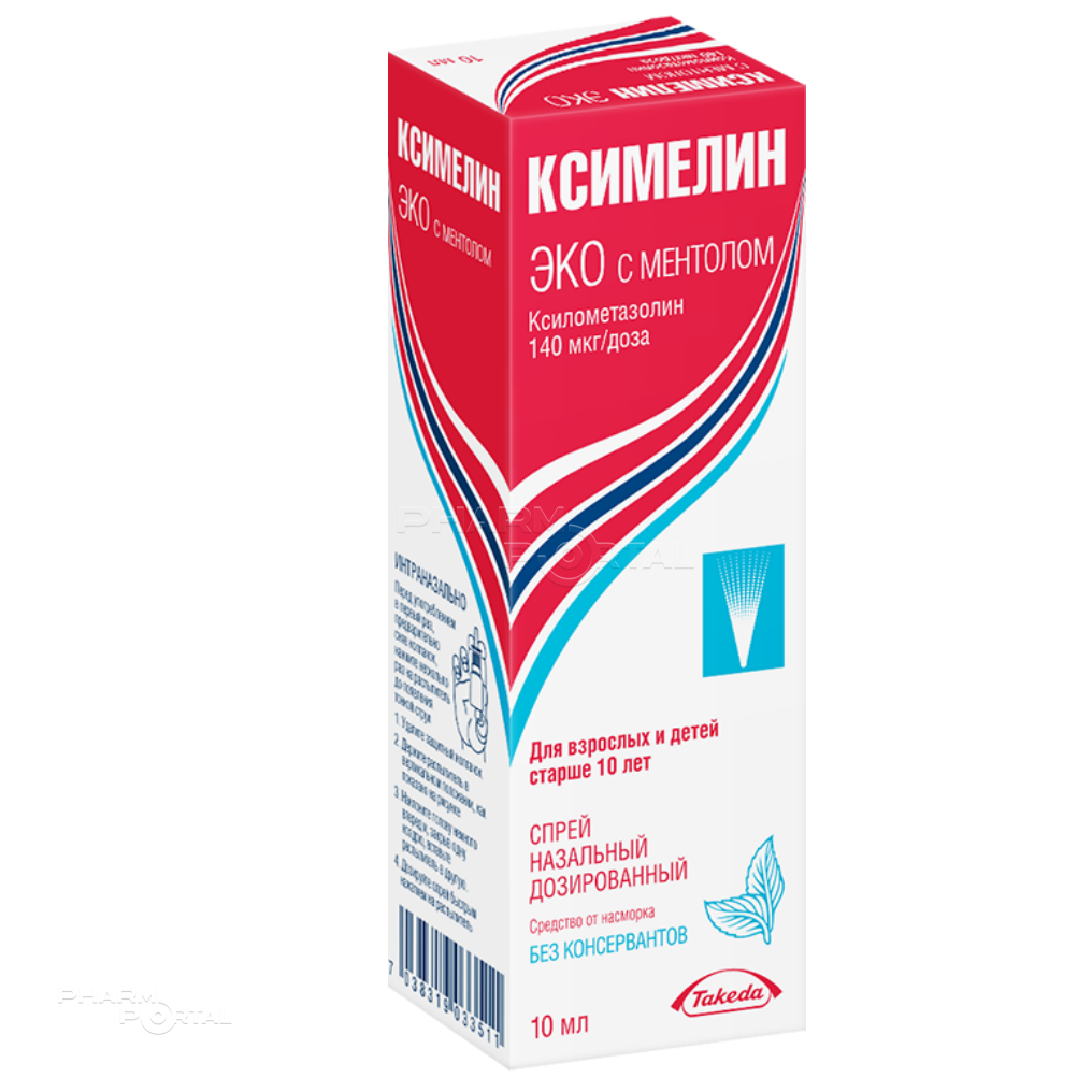 КСИМЕЛИН ЭКО С МЕНТОЛОМ 140мкг/доза x 10мл N1 спрей наз доз ТАКЕДА