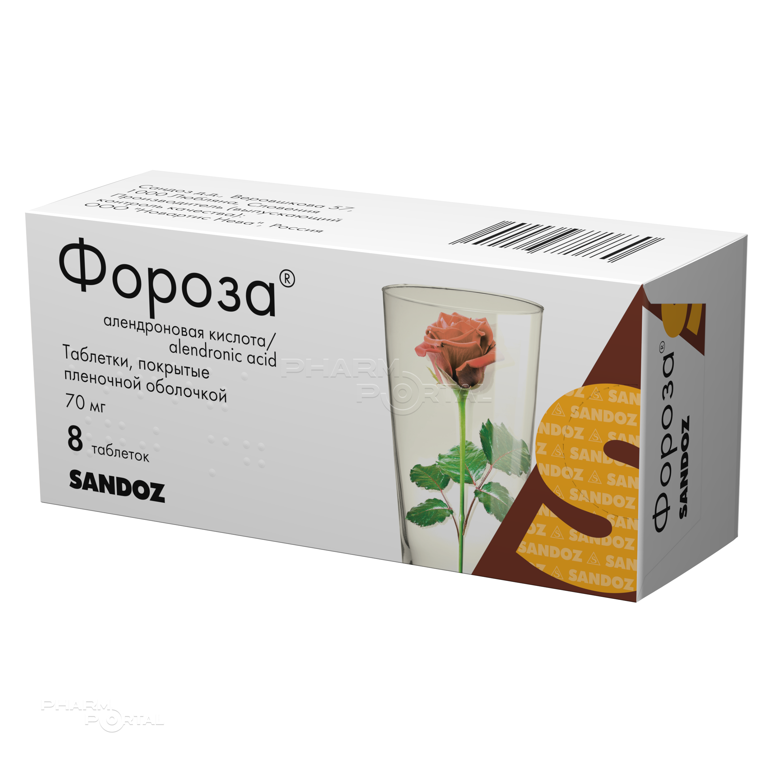 ФОРОЗА 70мг N8 табл п.п.о. НОВАРТИС НЕВА