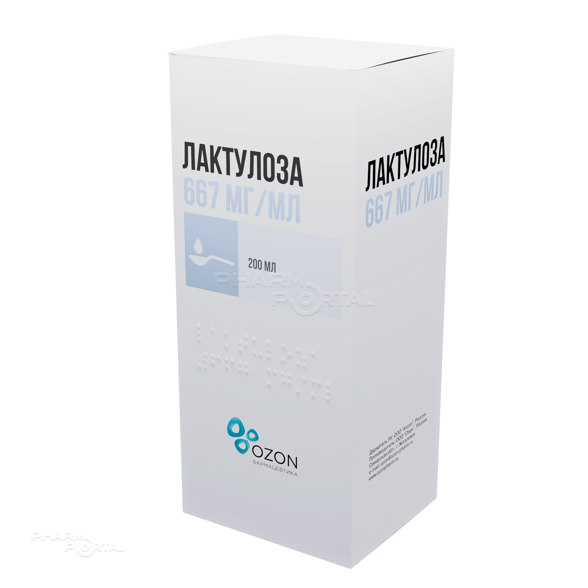 RU一　ラクト3本　新品　LACTO natura 200ml ЛАКТУЛОЗА 667мг/мл x 200мл N1 сироп в комплекте: ложка мерная ОЗОН