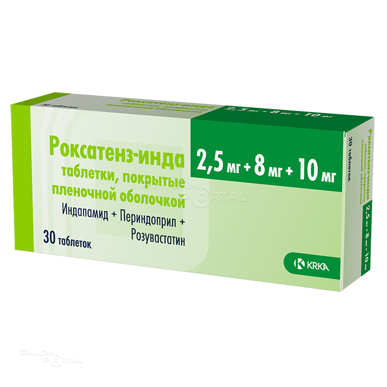 РОКСАТЕНЗ-ИНДА 2.5мг+8мг+10мг N30 табл п.п.о. КРКА, Д. Д., НОВО МЕСТО