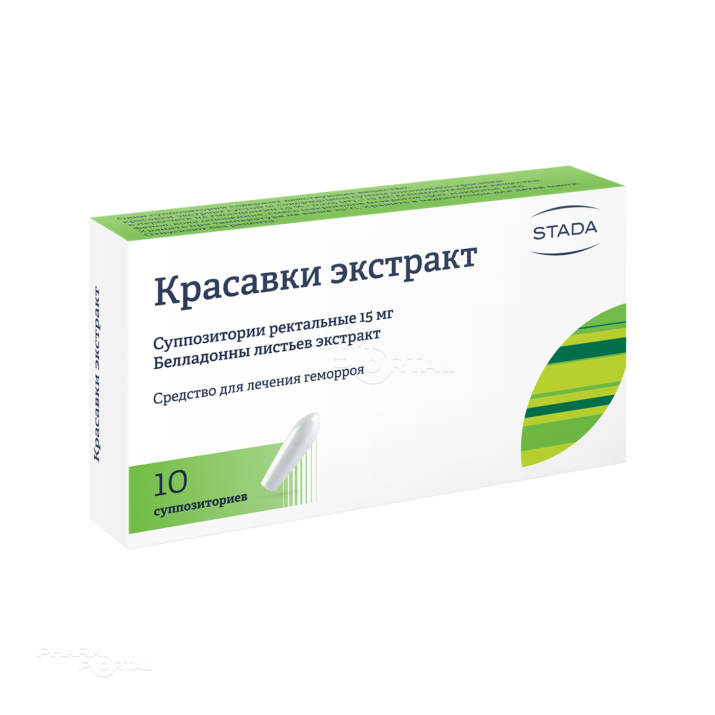КРАСАВКИ ЭКСТРАКТ 15мг N10 супп рект НИЖФАРМ (АО)