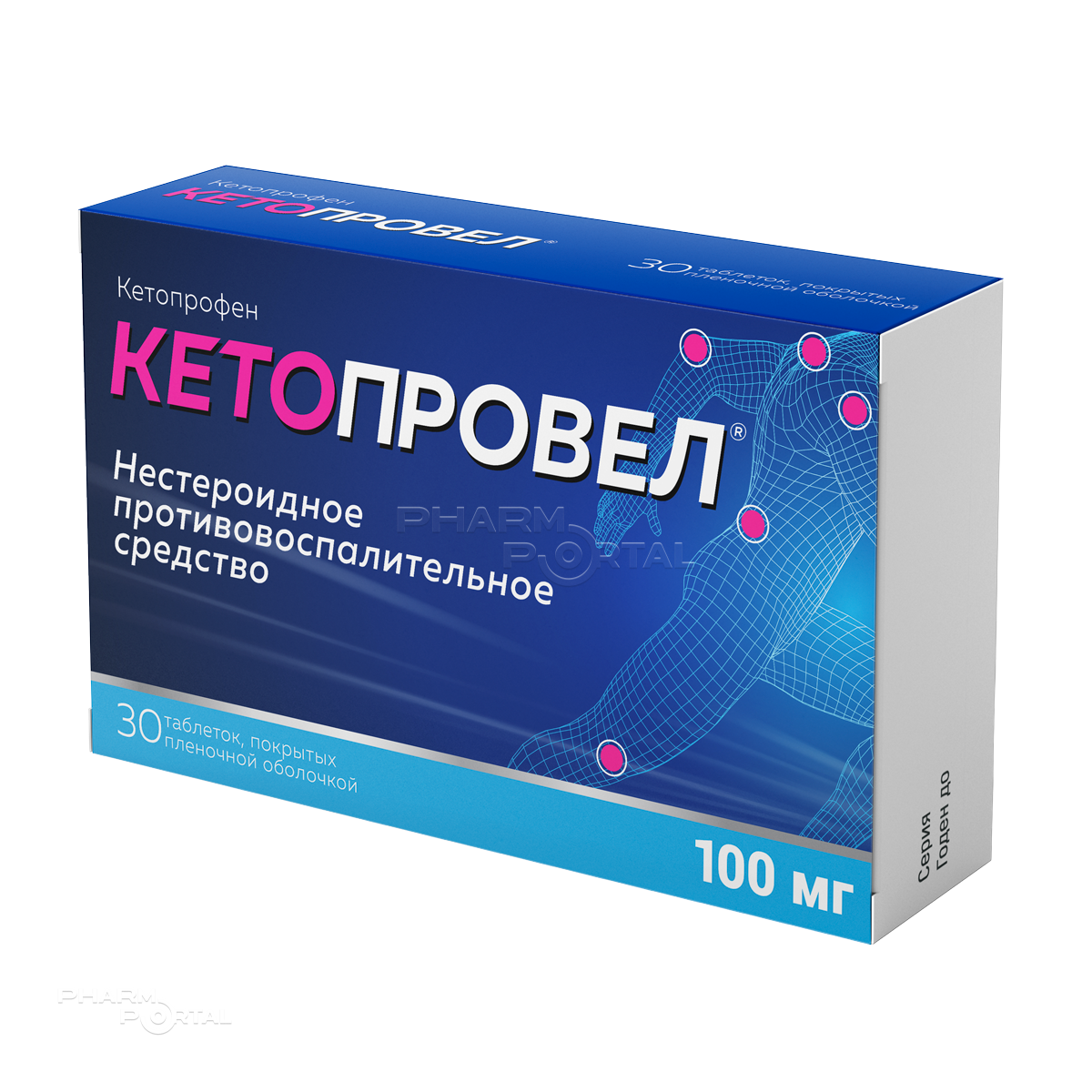 КЕТОПРОВЕЛ 100мг N30 табл п.п.о. ВЕЛФАРМ