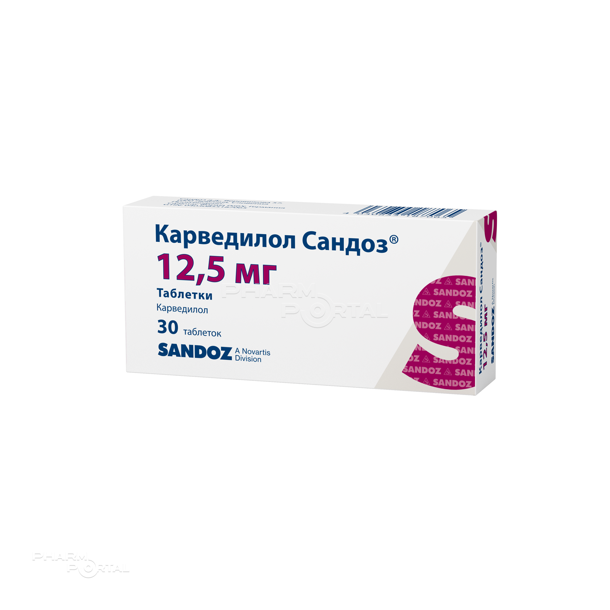 КАРВЕДИЛОЛ САНДОЗ 12.5мг N30 табл САЛЮТАС ФАРМА