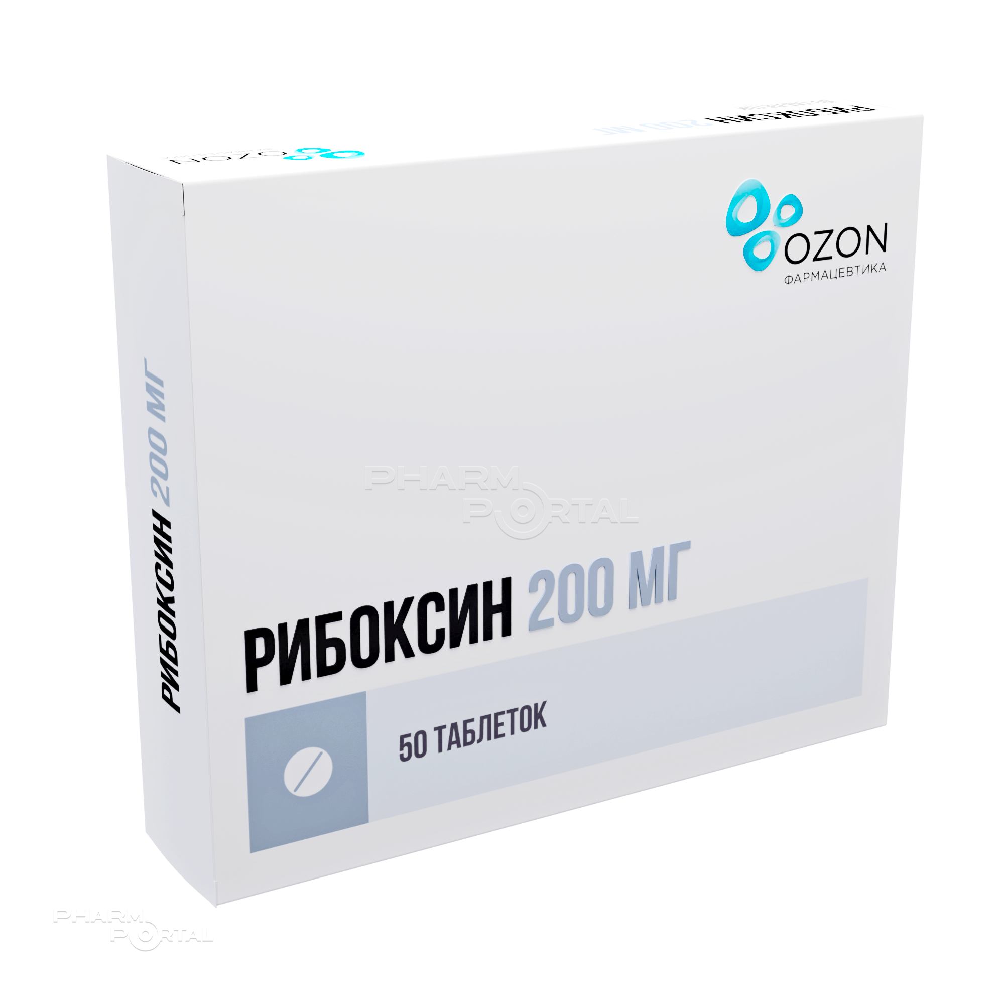 РИБОКСИН 200мг N50 табл п.п.о. ОЗОН