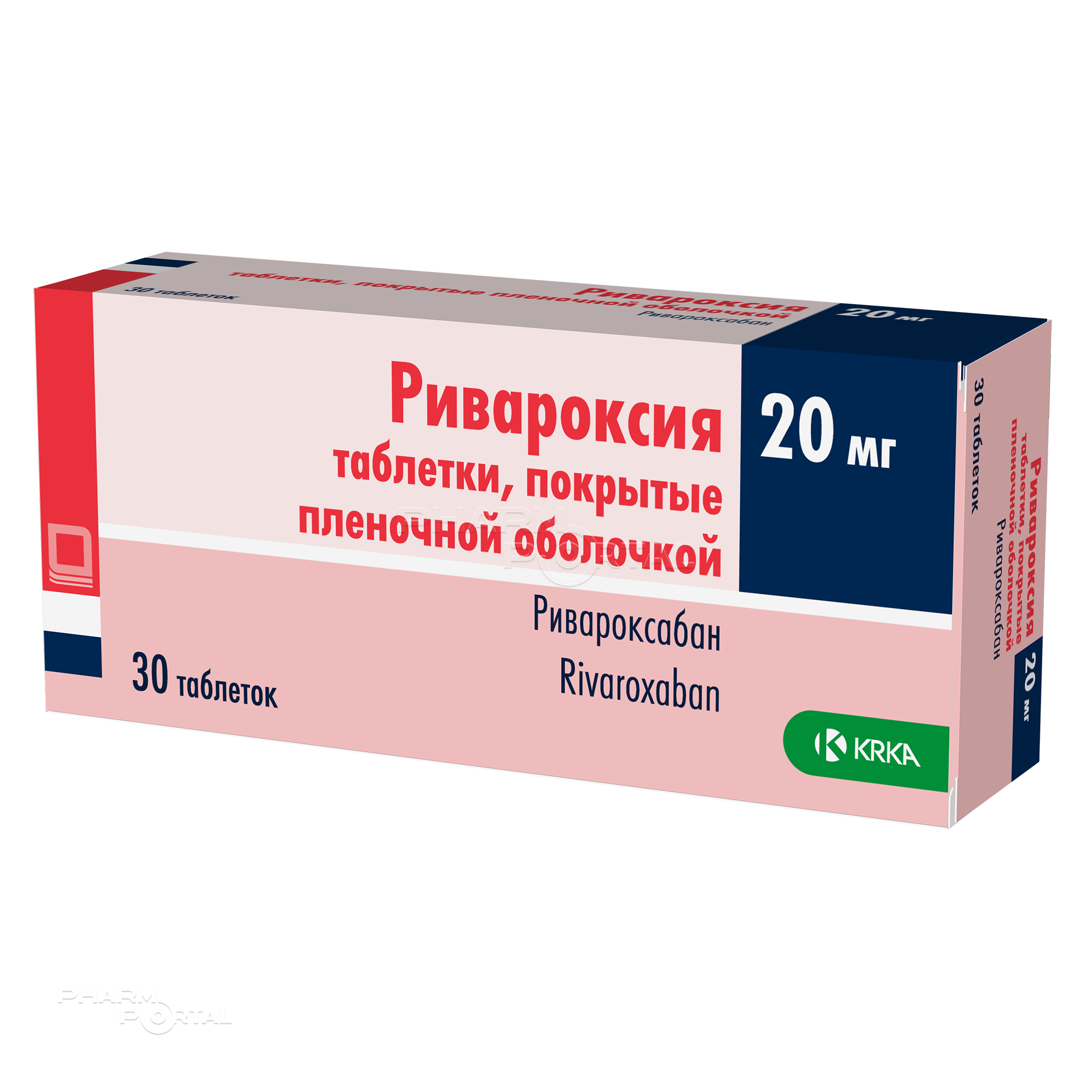 РИВАРОКСИЯ 20мг N30 табл п.п.о. КРКА, Д. Д., НОВО МЕСТО