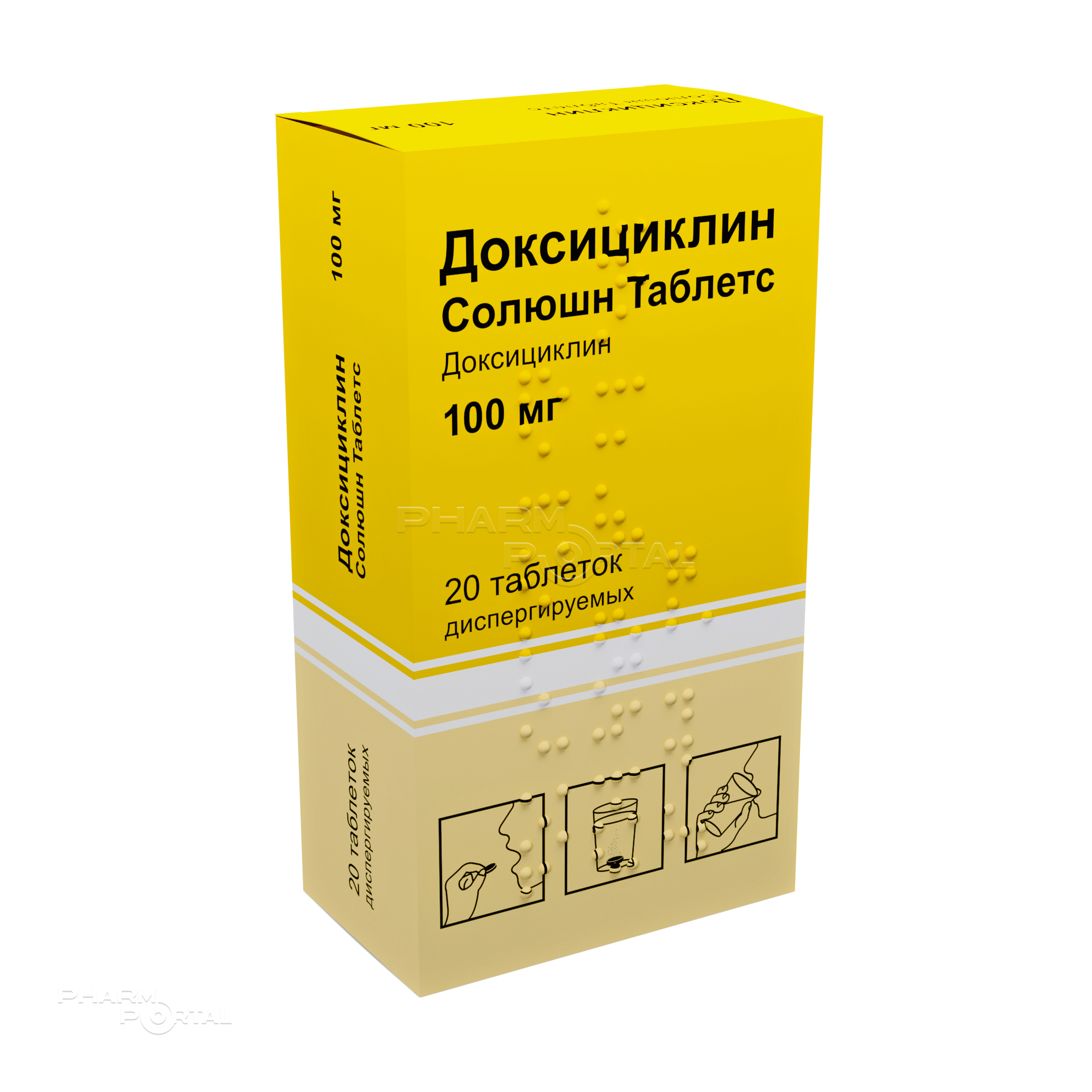 ДОКСИЦИКЛИН СОЛЮШН ТАБЛЕТС 100мг N20 табл дисперг ОЗОН