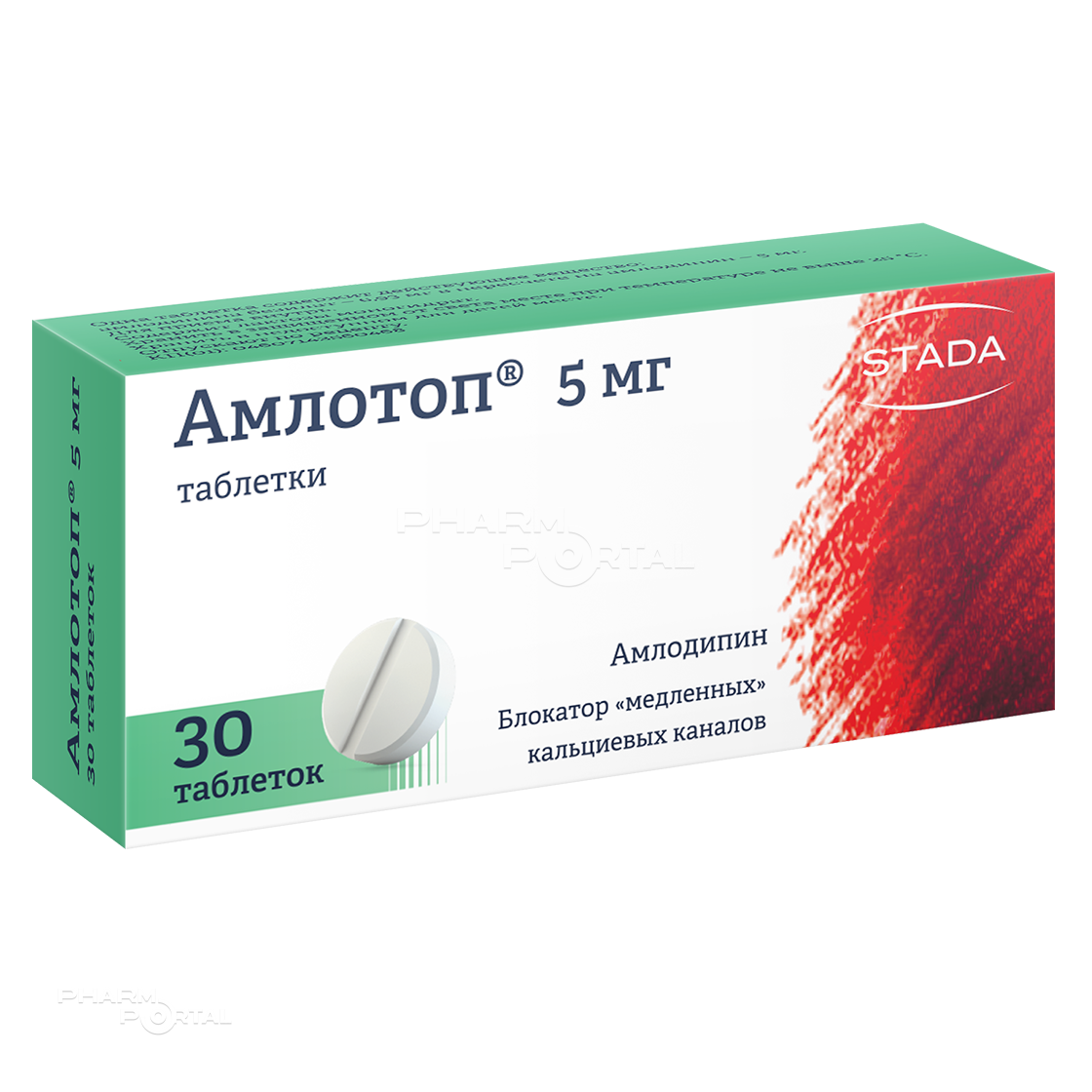 АМЛОТОП 5мг N30 табл ХЕМОФАРМ (ООО)