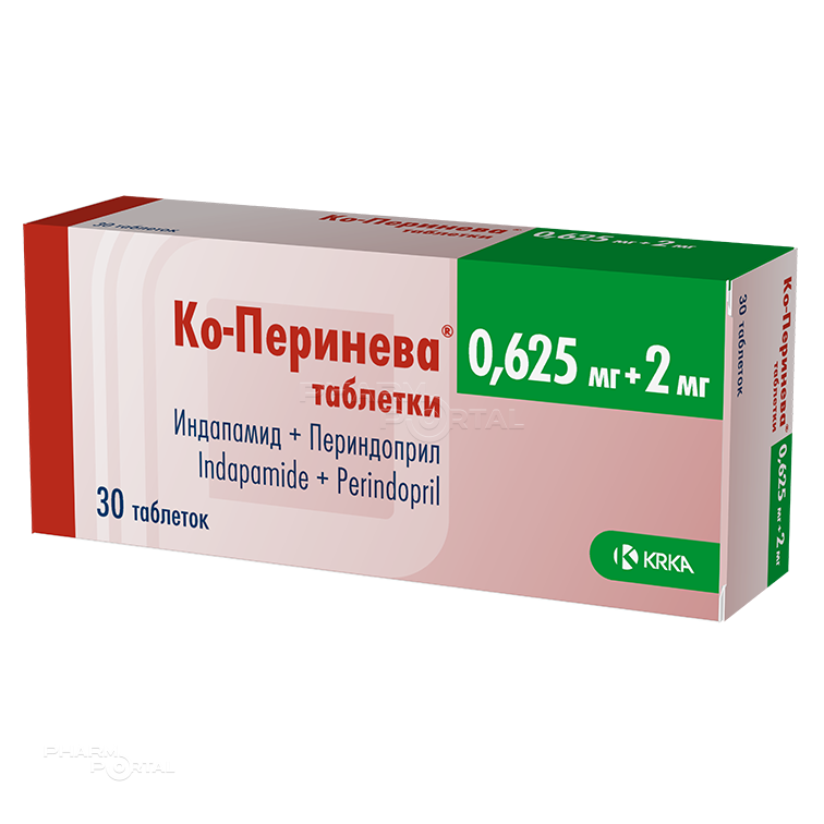 КО-ПЕРИНЕВА 625мкг+2мг N30 табл КРКА-РУС