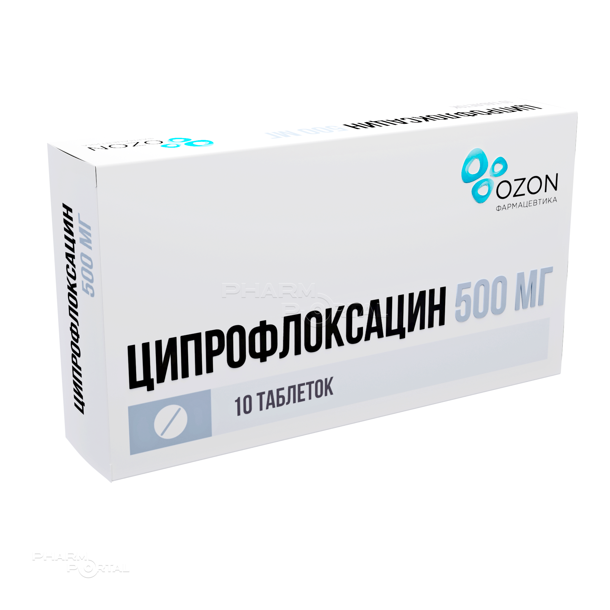 ЦИПРОФЛОКСАЦИН 500мг N10 табл п.п.о. ОЗОН