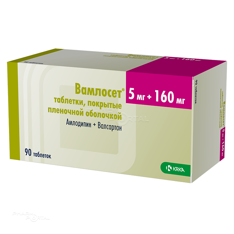 ВАМЛОСЕТ 5мг+160мг N90 табл п.п.о. КРКА-РУС