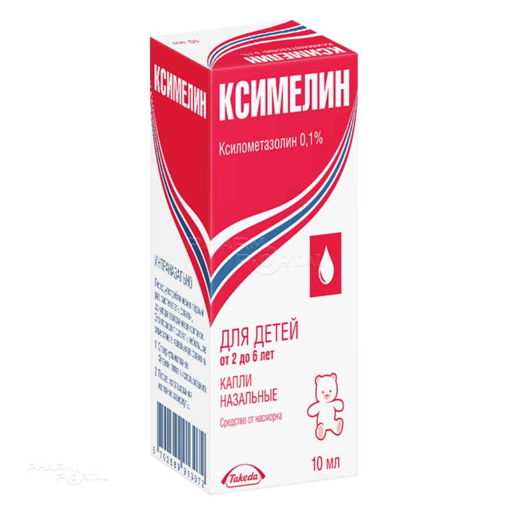 КСИМЕЛИН 0.1% x 10мл N1 кап наз ТАКЕДА