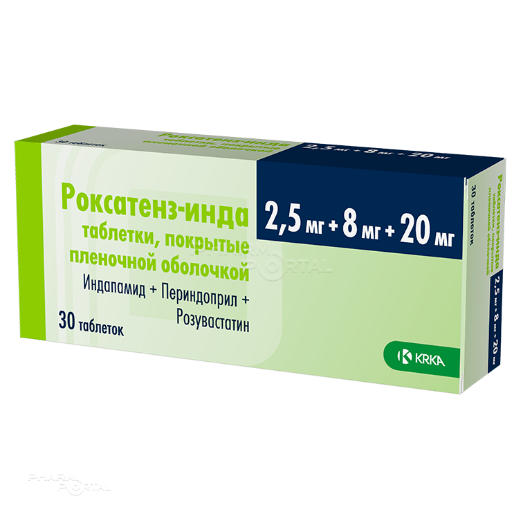 РОКСАТЕНЗ-ИНДА 2.5мг+8мг+20мг N30 табл п.п.о. КРКА, Д. Д., НОВО МЕСТО