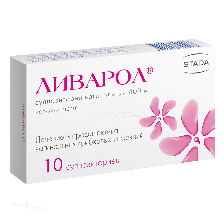 ЛИВАРОЛ 400мг N10 супп ваг НИЖФАРМ (АО)