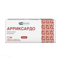 АРРИКСАРДО 2.5мг N56 табл п.п.о. ФАРМСТАНДАРТ-ЛЕКСРЕДСТВА
