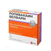 РОПИВАКАИН ВЕЛФАРМ 7.5мг/мл x 10мл N5 р-р д/инъекц ВЕЛФАРМ