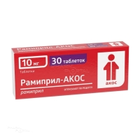 РАМИПРИЛ-АКОС 10мг N30 табл СИНТЕЗ