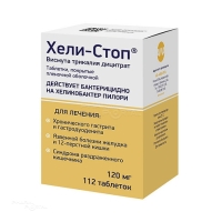 ХЕЛИ-СТОП 120мг N112 табл п.п.о. АВВА РУС