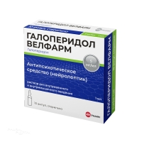 ГАЛОПЕРИДОЛ ВЕЛФАРМ 5мг/мл x 1мл N10 р-р в/в и в/м введ ВЕЛФАРМ