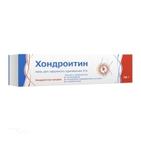 ХОНДРОИТИН 5% x 30г N1 мазь д/наружн прим ТУЛЬСКАЯ ФАРМФАБРИКА (ООО)