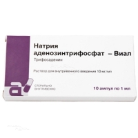 НАТРИЯ АДЕНОЗИНТРИФОСФАТ-ВИАЛ 10мг/мл x 1мл N10 р-р в/в введ НОРТХ ЧИНА ФАРМАСЬЮТИКАЛ ГРУП ФОРМУЛАТИОН