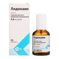 ЛИДОКАИН 4.6мг/доза x 650доза N1 спрей д/местн и наружн прим доз ЕГИС ФАРМАСЬЮТИКАЛС