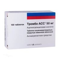 ТРОМБО АСС 50мг N100 табл кишечн-раств п.п.о. ЕЛФА ФАРМ ПОЛСКА