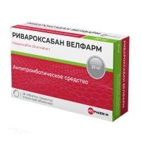 РИВАРОКСАБАН ВЕЛФАРМ 2.5мг N98 табл п.п.о. ВЕЛФАРМ-М