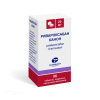 РИВАРОКСАБАН КАНОН 20мг N98 табл п.п.о. КАНОНФАРМА ПРОДАКШН