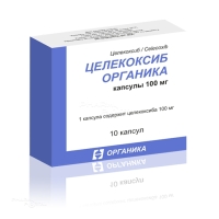 ЦЕЛЕКОКСИБ ОРГАНИКА 100мг N10 капс ОРГАНИКА