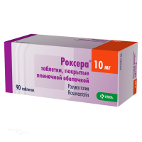РОКСЕРА 10мг N90 табл п.п.о. КРКА-РУС