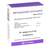 МЕЛЬДОНИЙ ОРГАНИКА 100мг/мл x 5мл N10 р-р д/инъекц ОРГАНИКА