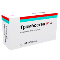 ТРОМБОСТЕН 50мг N90 табл кишечн-раств п.п.о. ОЗОН