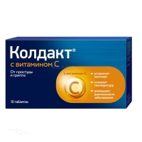КОЛДАКТ С ВИТАМИНОМ С N10 табл п.п.о. САН ФАРМАСЬЮТИКАЛ ИНДАСТРИЕС