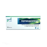ПЕРИНДОПРИЛ 8мг N90 табл п.п.о. ИЗВАРИНО ФАРМА