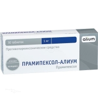 ПРАМИПЕКСОЛ-АЛИУМ 1мг N30 табл АЛИУМ