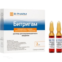 БИТРИГАМ д.в. x 2мл N5 р-р в/м введ ФКП КУРСКАЯ БИОФАБРИКА