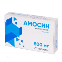АМОСИН 500мг N20 табл АВВА РУС