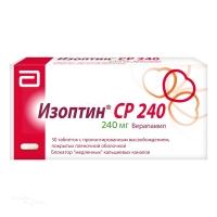 ИЗОПТИН СР 240 240мг N30 табл с пролонгир высв п.п.о. ФАМАР А.В.Е.