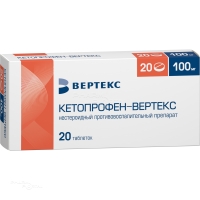 КЕТОПРОФЕН-ВЕРТЕКС 100мг N20 табл п.п.о. ВЕРТЕКС