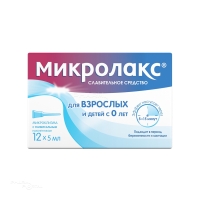 МИКРОЛАКС 9мг+90мг+625мг x 5мл N12 р-р рект ДЕЛФАРМ ОРЛЕАНС