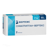 СУМАТРИПТАН - ВЕРТЕКС 50мг N2 табл п.п.о. ВЕРТЕКС