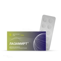 ЛАЗАМИРТ 5мг N30 табл п.п.о. ГРОТЕКС