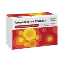 АТОРВАСТАТИН РЕНЕВАЛ 20мг N90 табл п.п.о. ПФК ОБНОВЛЕНИЕ