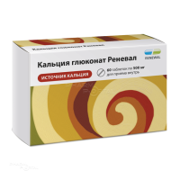 КАЛЬЦИЯ ГЛЮКОНАТ РЕНЕВАЛ 500мг N60 табл ПФК ОБНОВЛЕНИЕ