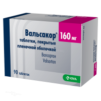 ВАЛЬСАКОР 160мг N90 табл п.п.о. КРКА-РУС