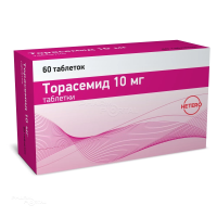 ТОРАСЕМИД 10мг N60 табл МАКИЗ-ФАРМА (ООО)