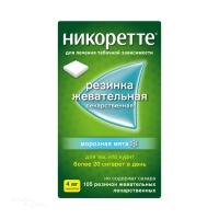 НИКОРЕТТЕ 4мг N105 рез жеват лекарств морозн мята МАКНИЛ АБ
