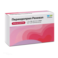 ПЕРИНДОПРИЛ РЕНЕВАЛ 8мг N30 табл ПФК ОБНОВЛЕНИЕ